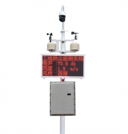 防爆型粉塵在線預(yù)警監(jiān)測(cè)系統(tǒng)