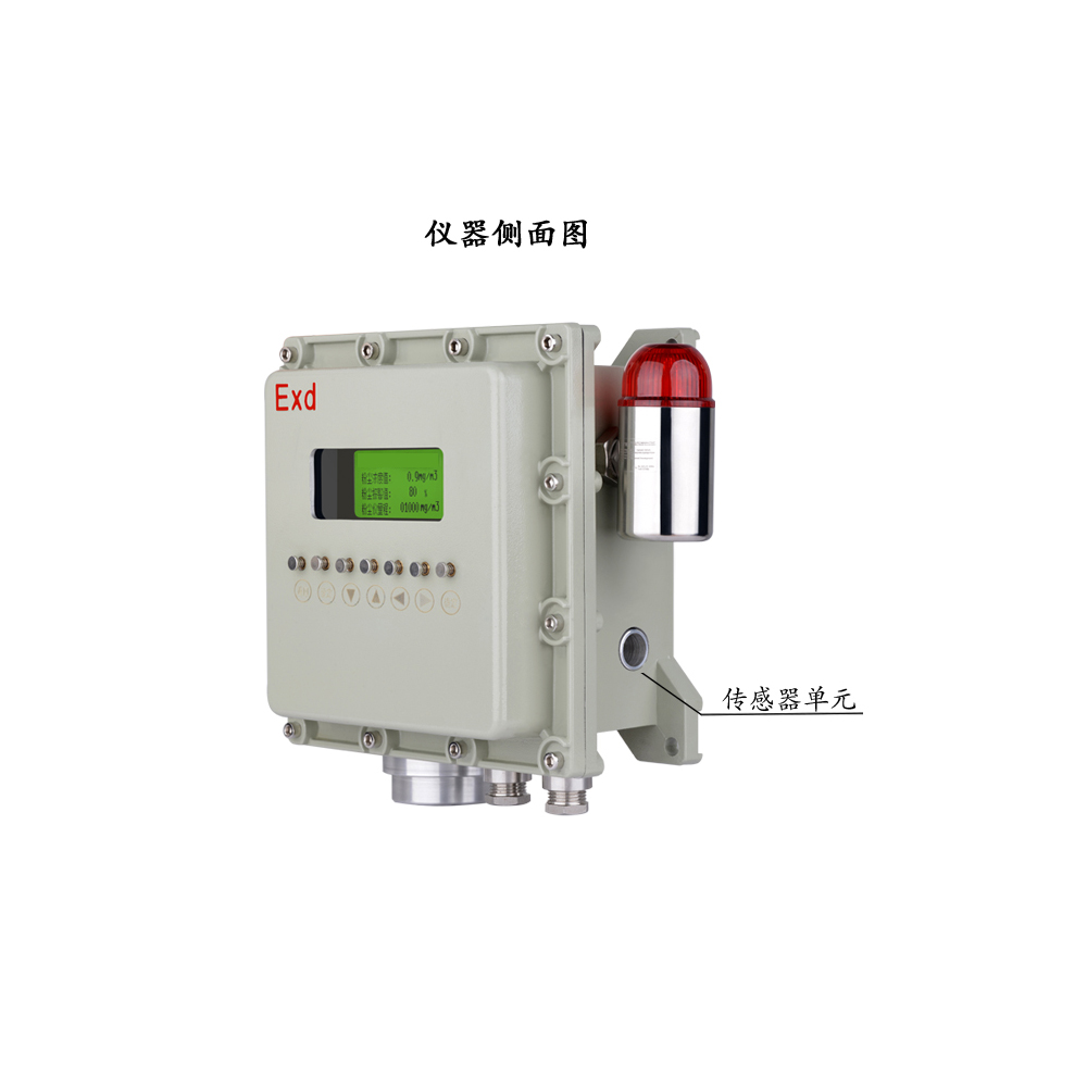 金屬品生產(chǎn)車間粉塵檢測報警儀 飼料車間粉塵濃度檢測報警設(shè)備 金屬品生產(chǎn)車間粉塵檢測報警儀 飼料車間粉塵濃度檢測報警設(shè)備